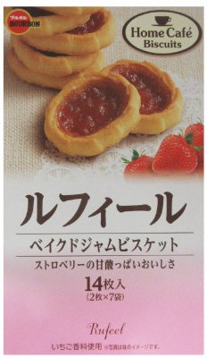 ルフィール