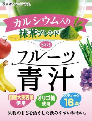 カルシウム入り抹茶ブレンドフルーツ国産青汁
