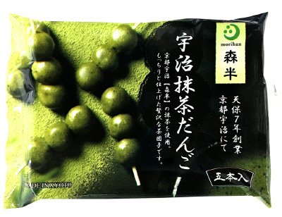 森半宇治抹茶だんご