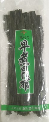 早煮昆布
