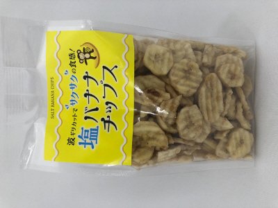 塩バナナチップス