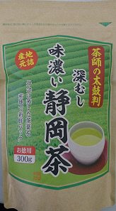 味濃い静岡茶
