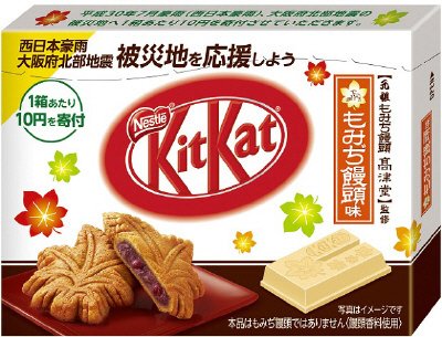 キットカットミニもみぢ饅頭味　支援付き