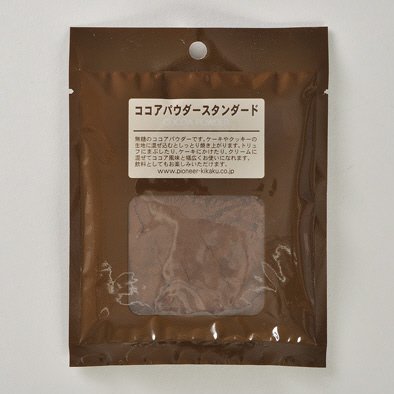 ココアパウダースタンダード