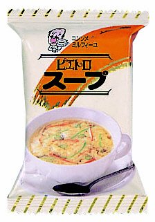 スープコンソメミルフィーユ