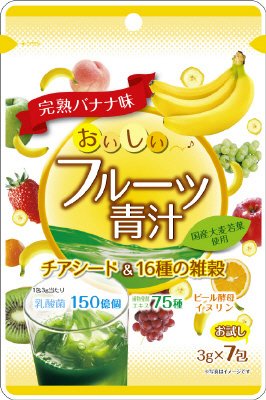 おいしいフルーツ青汁チアシード&16種の雑穀7包