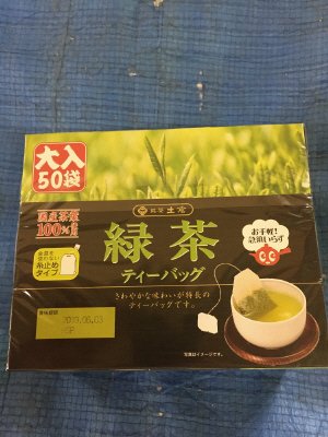 大入 緑茶ティーバッグ