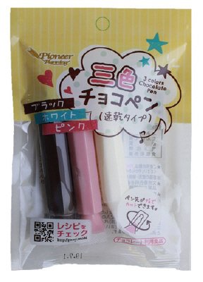 三色チョコペン
