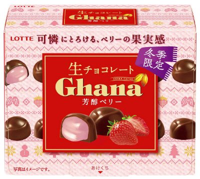 ガーナ生チョコレート＜芳醇ベリー＞