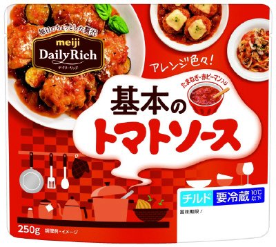 基本のトマトソース