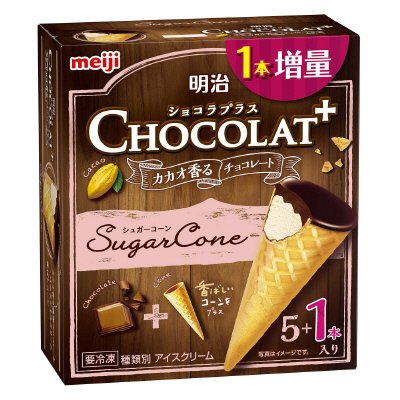ＣＨＯＣＯＬＡＴ+　シュガーコーン