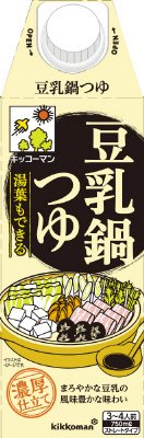 湯葉もできる豆乳鍋つゆ