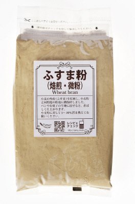 ふすま粉（焙煎・微粉）