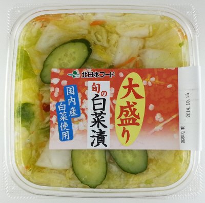 旬の大盛り白菜漬