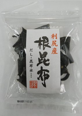 利尻産根昆布