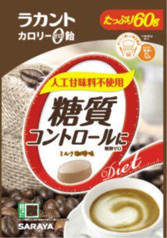 ラカント飴  ミルク珈琲