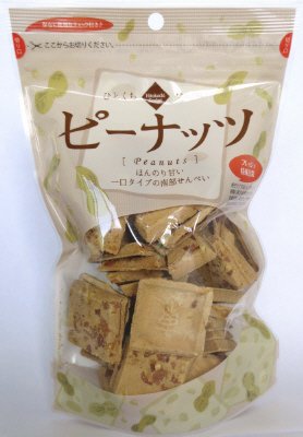 ひとくちピーナッツ