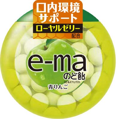 ｅ－ｍａのど飴容器青りんご