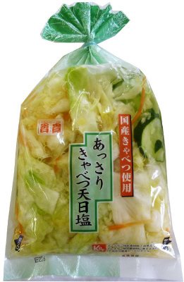 あっさりキャベツ天日塩