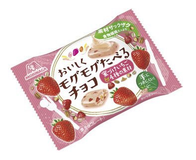 おいしくモグモグたべるチョコ＜蜜づけいちご＆４種の素材＞