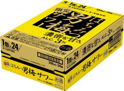 サッポロ　はちみつ男梅サワー
