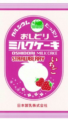 おしどりミルクケーキ　いちご８本