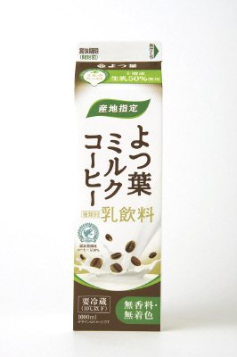 産地指定よつ葉ミルクコーヒー1000ml