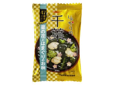 ゆかりの 千葉 菜の花とはまぐりのお椀