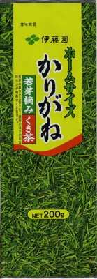 ホームサイズかりがね