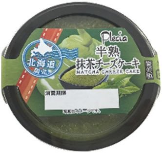 半熟抹茶チーズケーキ