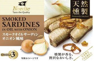 スモークオイルサーディン  オニオン風味