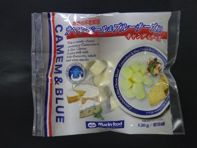 世界の不老摩珠（ふろま～じゅ）カマンベール＆ブルーチーズ入りキャンディチーズ