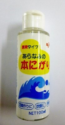 あらなみの本にがり