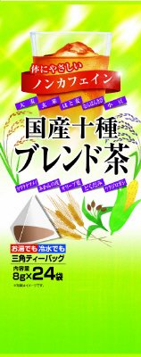 ノンカフェイン国産十種ブレンド茶