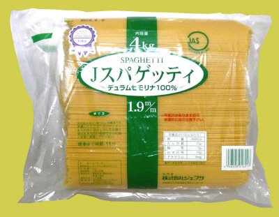 JFSAセレクションスパゲッティ1.9ｍｍ