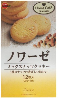 ノワーゼ