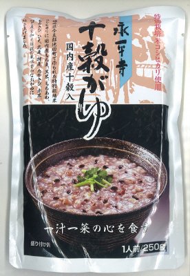 永平寺十穀がゆ