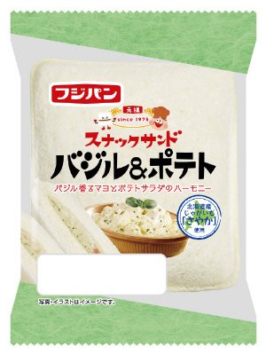 スナックサンド　バジル＆ポテト