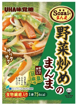 Ｓｏｚａｉのまんま野菜炒めのまんま袋
