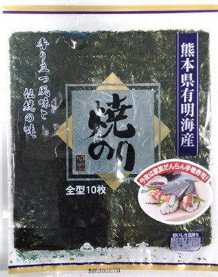 熊本県有明海産　焼のり