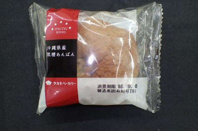ＮＣ沖縄県産黒糖あんぱん