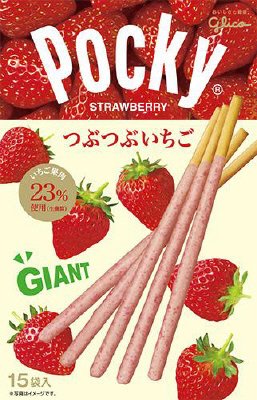 ジャイアントポッキー＜つぶつぶいちご＞
