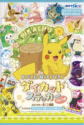 ポケットモンスターサン＆ムーンダイカットステッカーガムつき