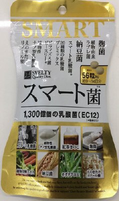 スマート菌