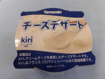 チーズデザート　ｋｉｒｉクリームチーズ使用