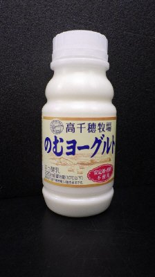 高千穂牧場のむヨーグルト