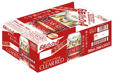 クリアアサヒ　クリアレッド