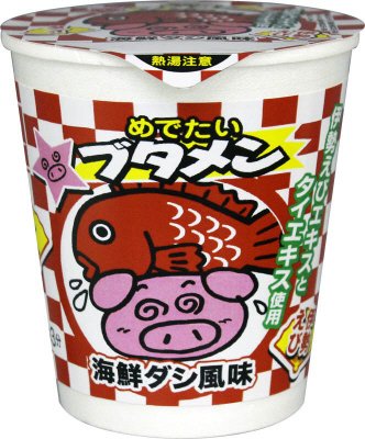 めでたいブタメン海鮮ダシ風味