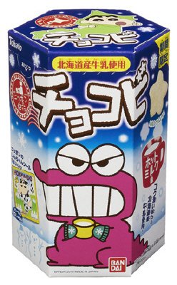 チョコビ ホットミルク味