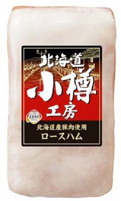 小樽ギフトロースハム（ホワイト）
